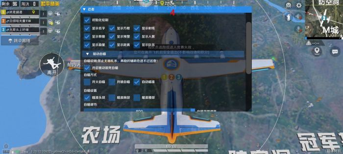 和平精英单排辅助哪个好（和平精英辅助哪个最靠谱）